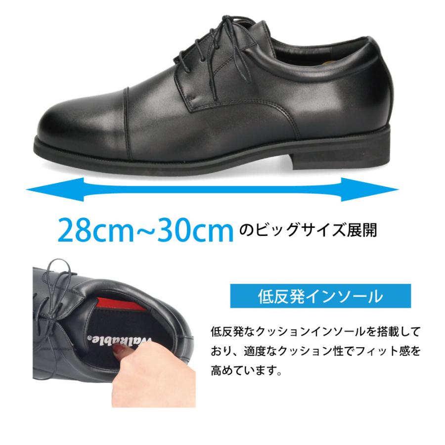ビジネスシューズ 幅広 6E ウォーカブル 革靴 紳士 WALKABLE 2091 2092