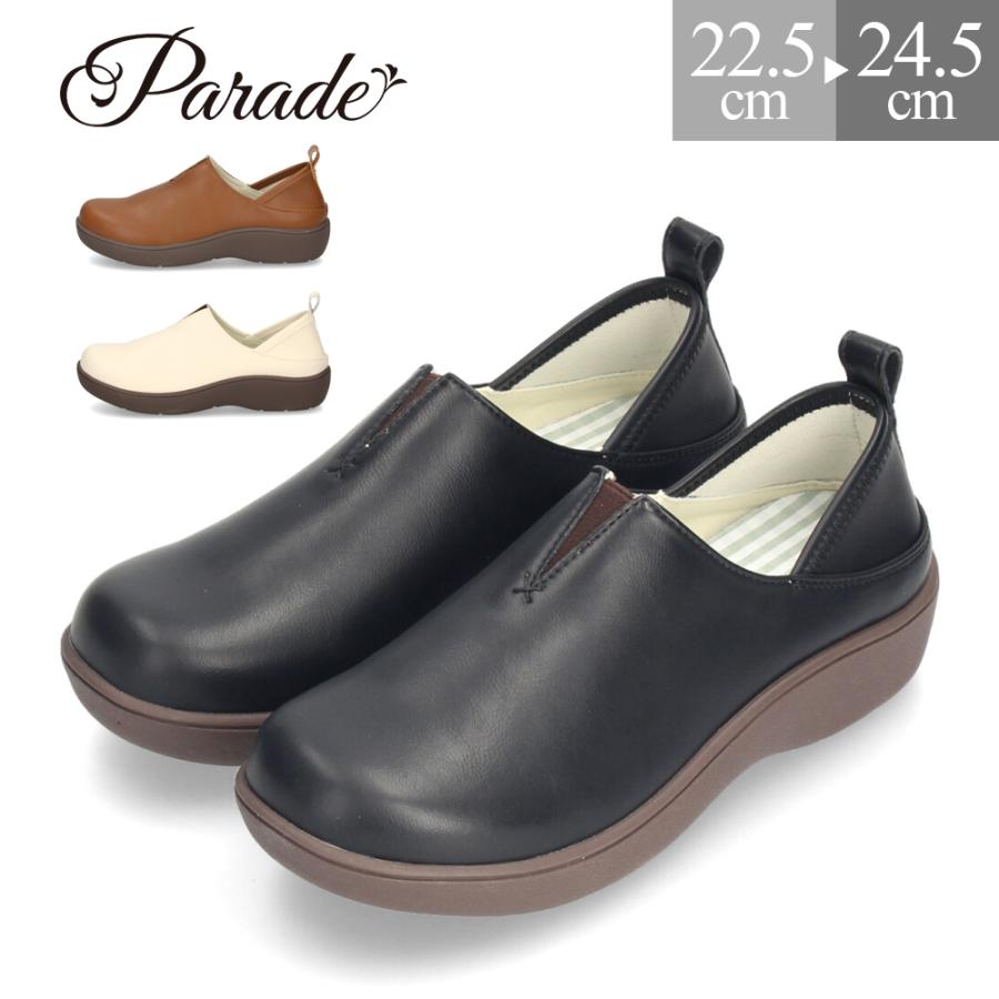 Parade スリッポン レディース シューズ かかとが踏める 2WAY 防滑 靴