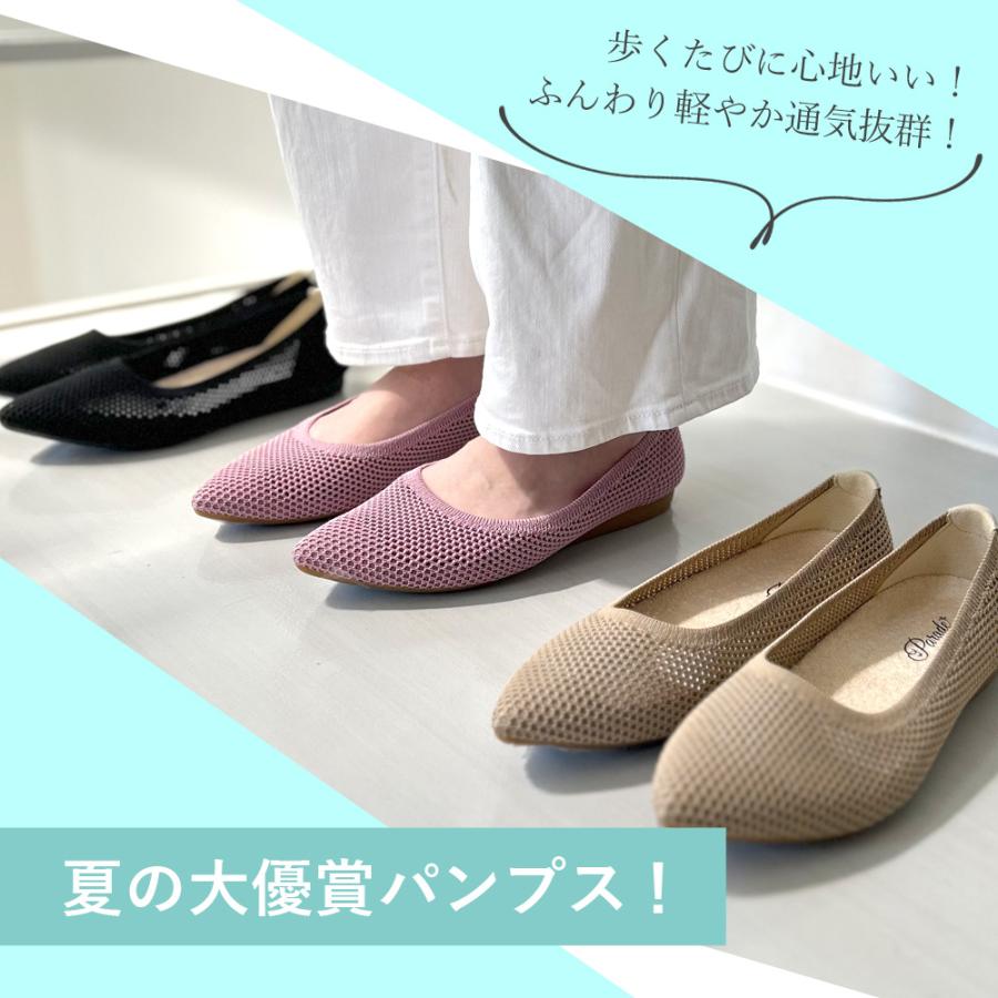 Parade パンプス ローヒール おしゃれ メッシュ フラットパンプス 黒