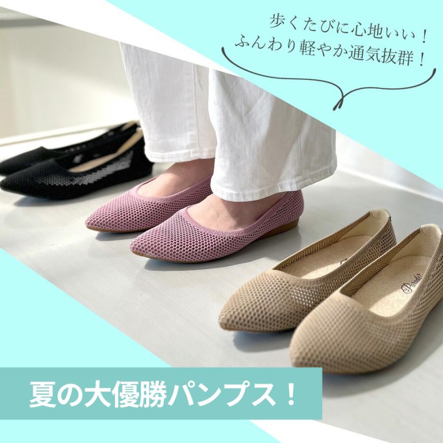 【新品未使用】トリーバーチ　メッシュロゴ　パンプス　ローヒール　フラットシューズ Parade パンプス ローヒール おしゃれ メッシュ フラットパンプス 黒