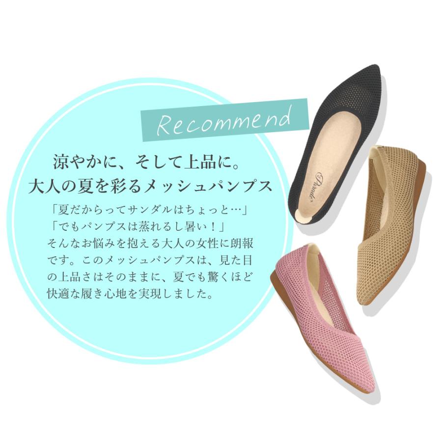Parade パンプス ローヒール おしゃれ メッシュ フラットパンプス 黒