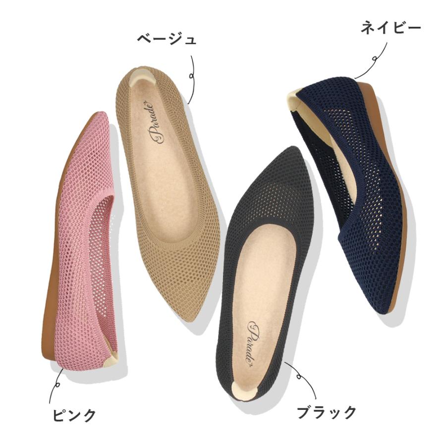 Parade パンプス ローヒール おしゃれ メッシュ フラットパンプス 黒