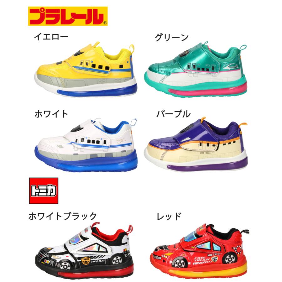 プラレール 光る靴 トミカ スニーカー キッズ 新幹線 車 子供靴