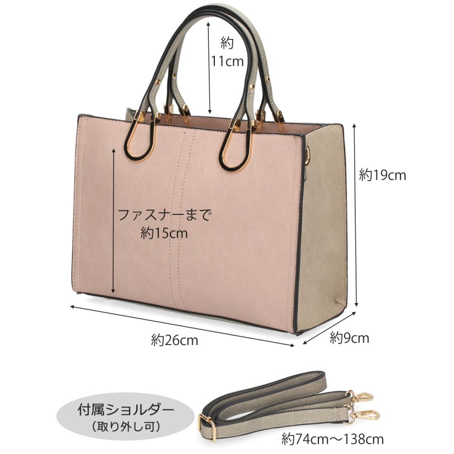 iMoouchi おめかし＆フル満喫セット 限定トートバッグ付 トートバッグ レディース 小さめ 通勤 通学 2WAY ショルダー