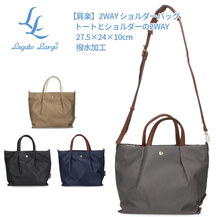 レガートラルゴ レディース 2WAY ショルダーバッグ トート ショルダー
