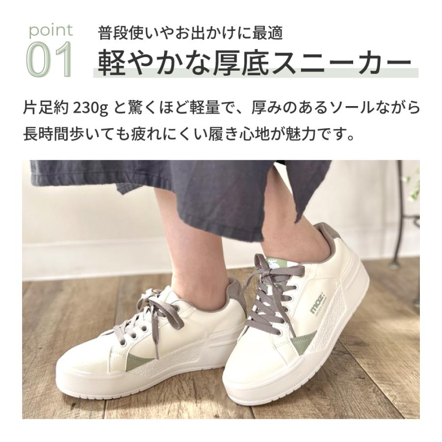 moz（モズ） スニーカー レディース 軽量 厚底 歩きやすい かわいい