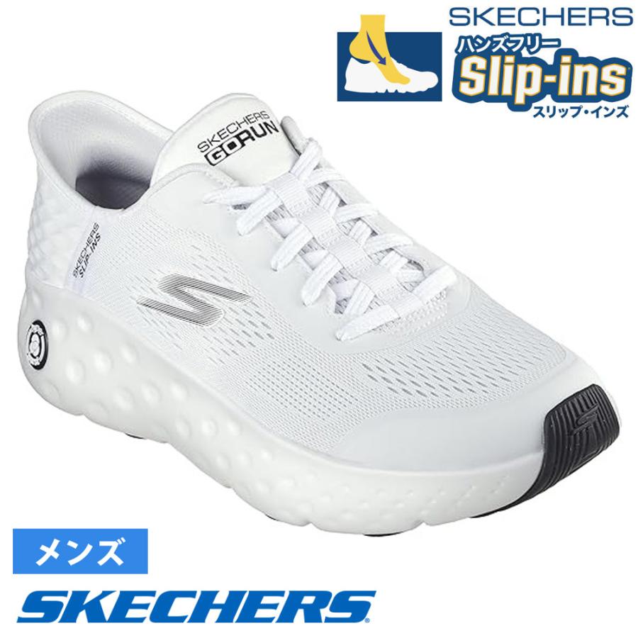 スケッチャーズ スリップインズ メンズ スニーカー ハンズフリー スリッポン SKECHERS Slip-ins マックスクッショニング ハイパー 220701 ホワイト ノーマル幅 SKECHERS（スケッチャーズ） スリップインズ メンズ スニーカー ハンズ