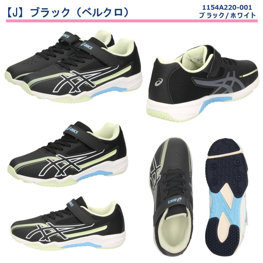 ASICS（アシックス） レーザービーム キッズ ジュニア スニーカー 3E