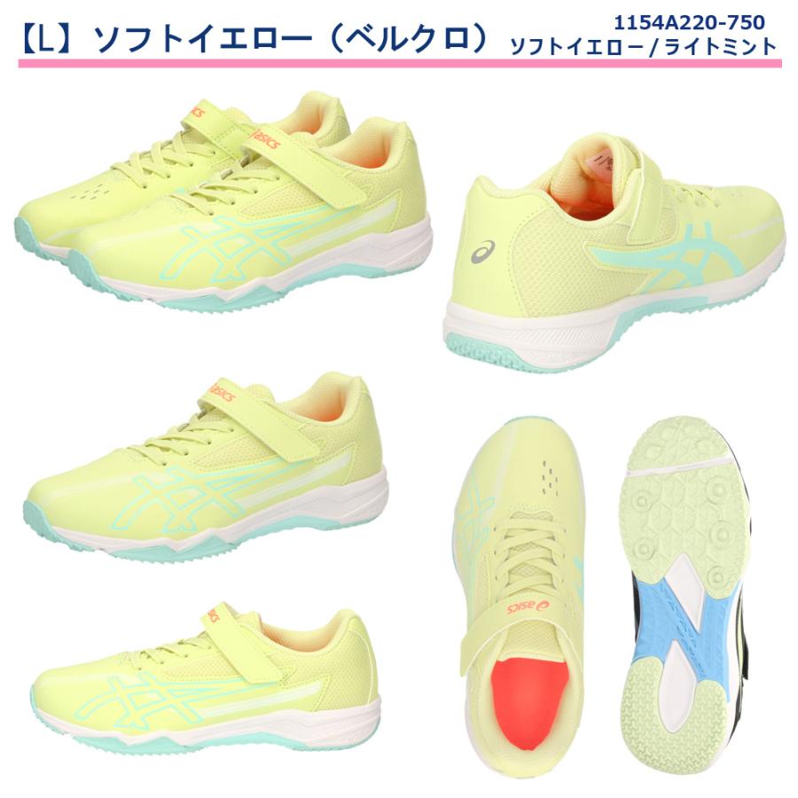 LAZERBEAM アシックスキッズ レーザービーム キッズ ジュニア