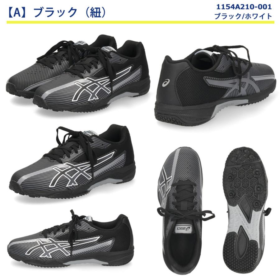 asics ベルクロ式 野球用シューズ 黒 ASICS（アシックス） レーザービーム キッズ ジュニア スニーカー 3E