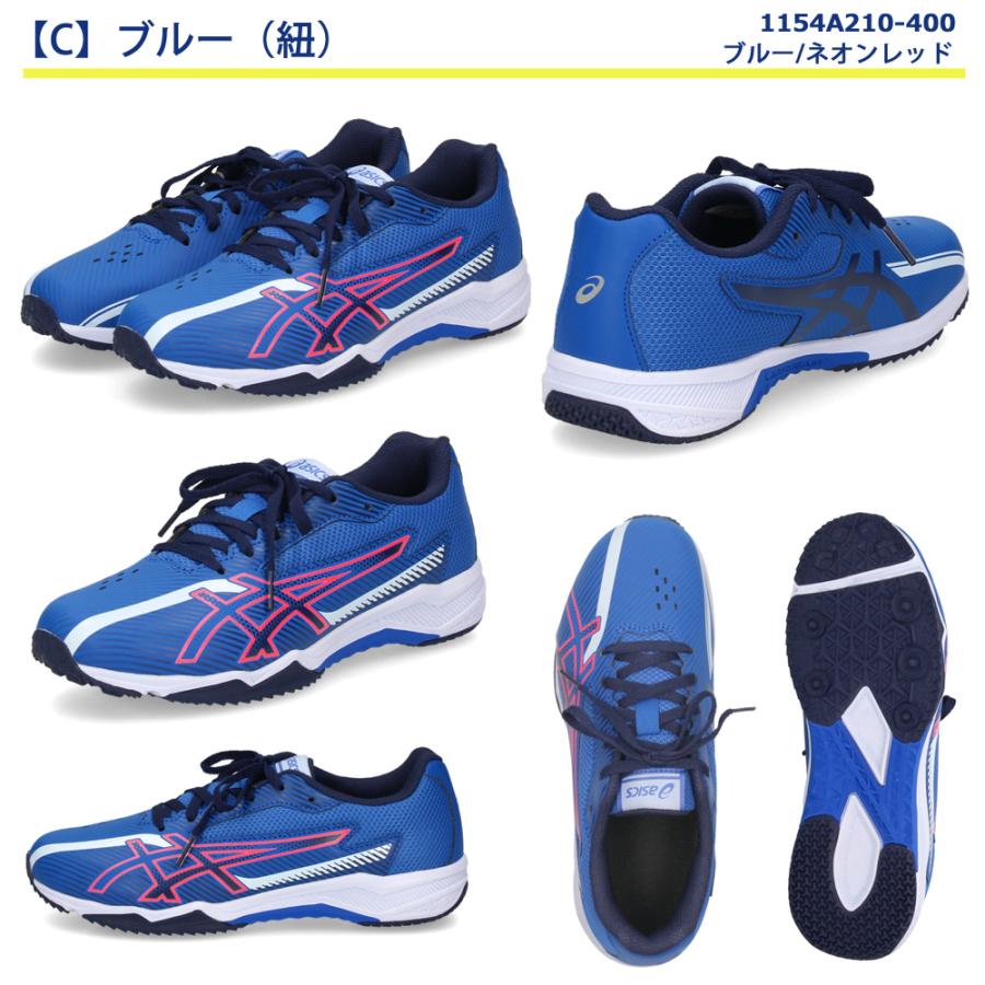 LAZERBEAM アシックスキッズ レーザービーム キッズ ジュニア