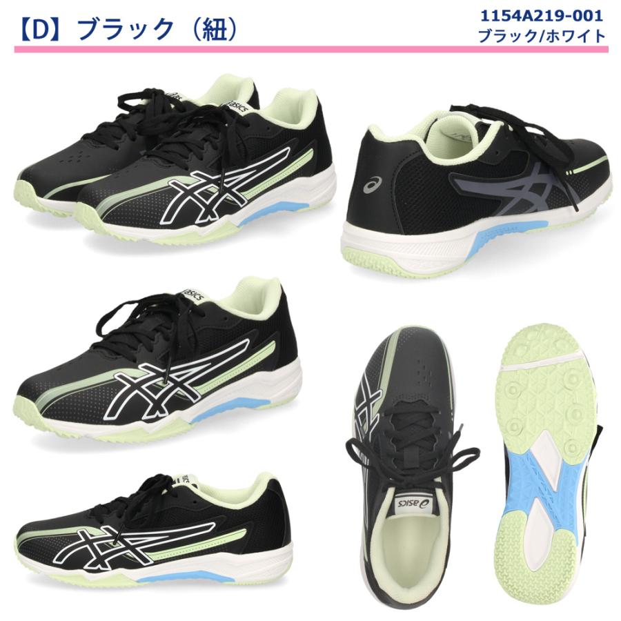 ASICS（アシックス） レーザービーム キッズ ジュニア スニーカー 3E