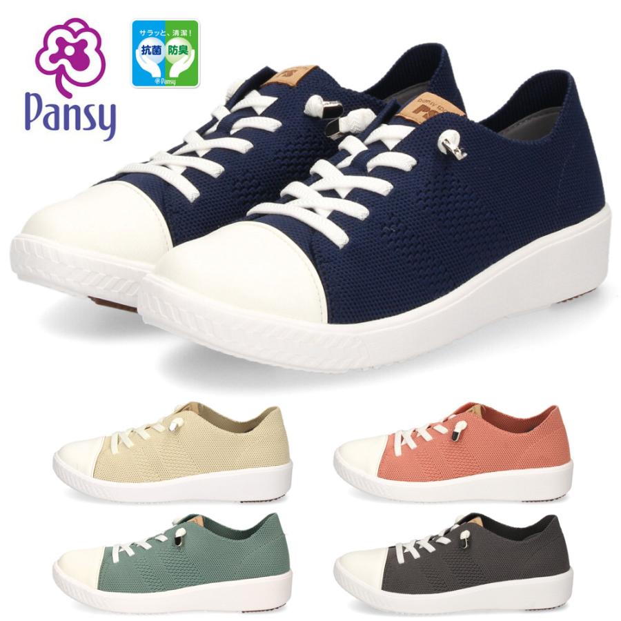 PANSY（パンジー） レディース スニーカー カジュアルシューズ 靴 3E