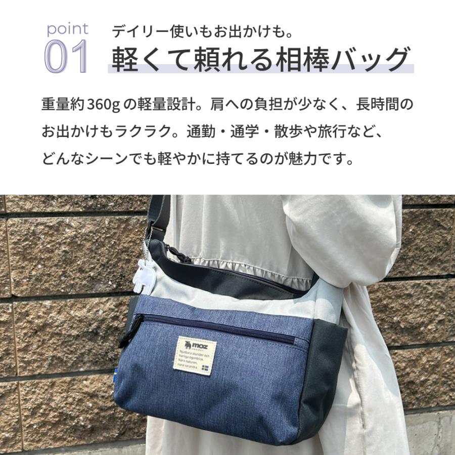moz（モズ） 爆買 ショルダーバッグ レディース メンズ ユニセックス