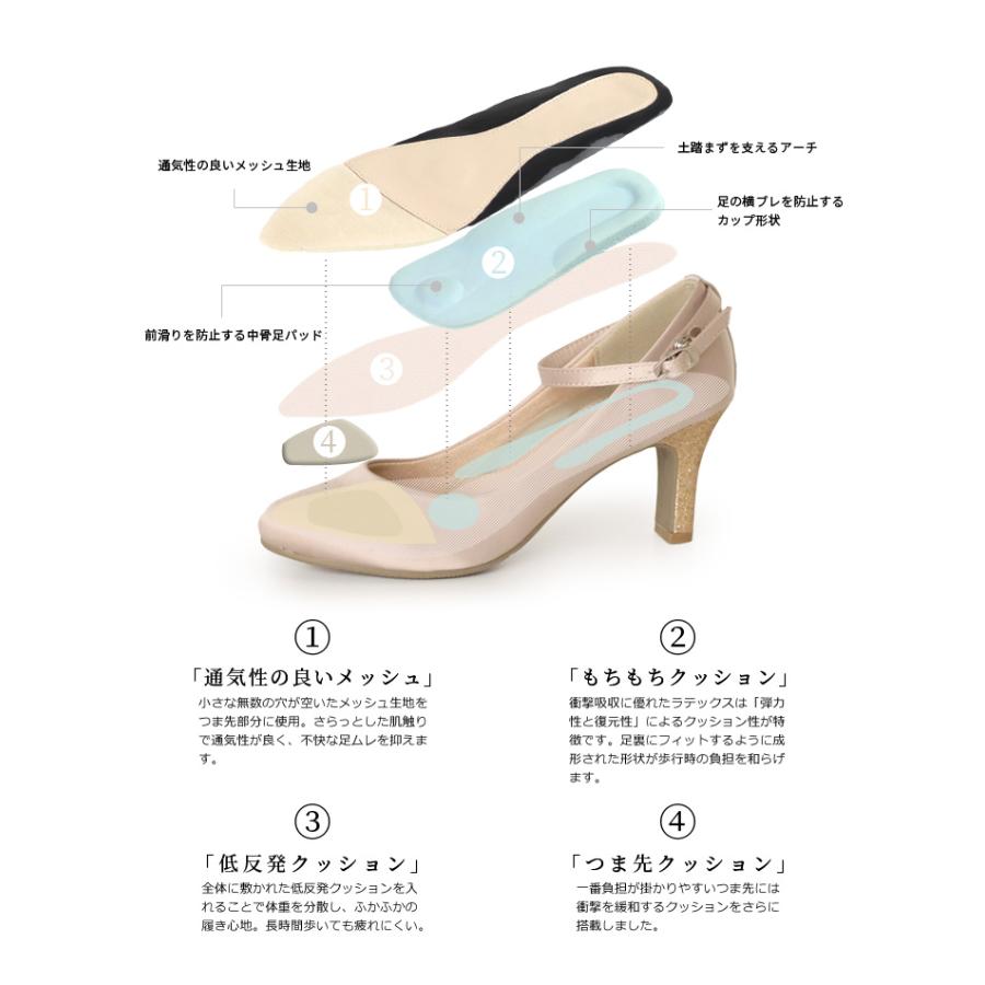 Parade 【アウトレット】 結婚式 パンプス 靴 アンクルストラップ 7