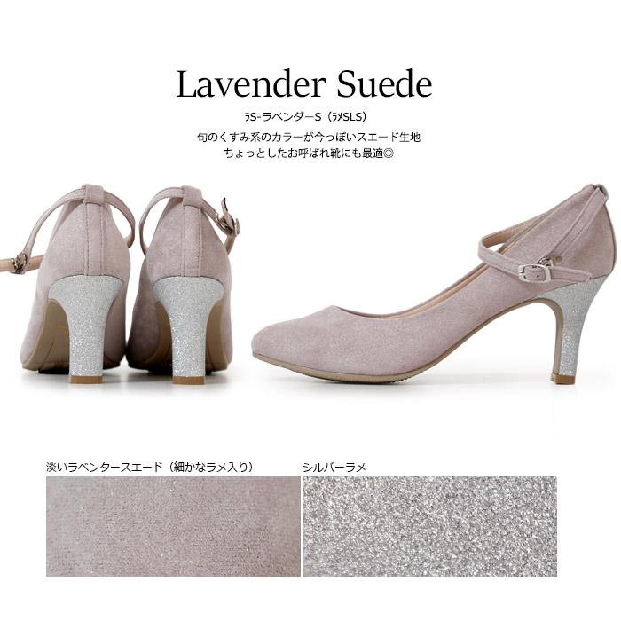 美品 アクアズーラ スエードアンクルストラップ ドレスパンプス ヒールリフト新品 Parade 【アウトレット】 結婚式 パンプス 靴 アンクルストラップ 7