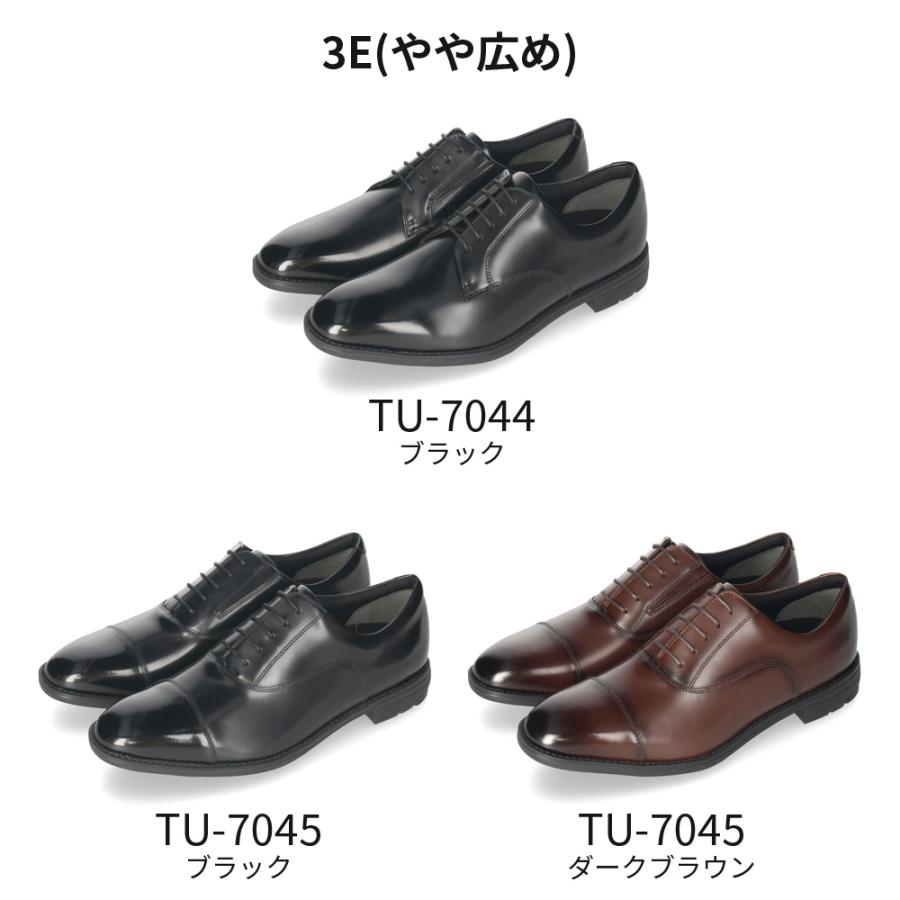 texcy luxe テクシーリュクス ビジネスシューズ 本革 メンズ 3E 2E