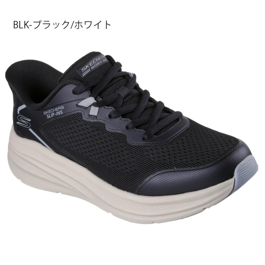 SKECHERS（スケッチャーズ） スリップインズ メンズ ノーマル幅 ボブス