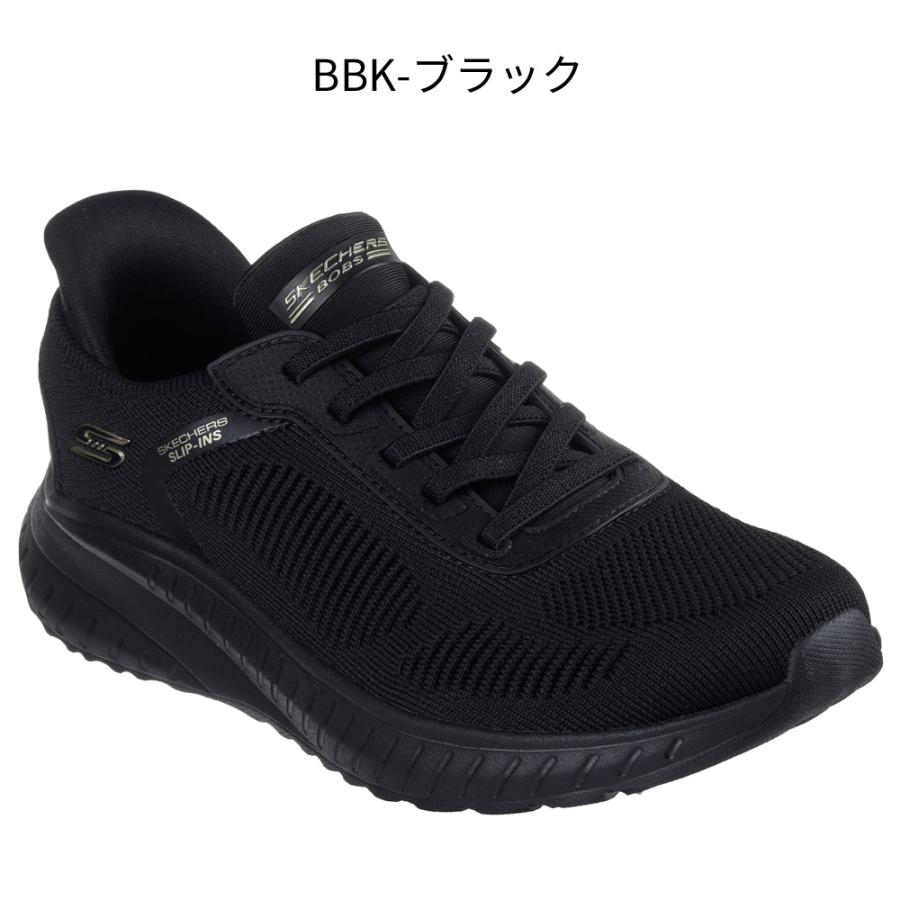 SKECHERS（スケッチャーズ） スリップインズ レディース ワイド 幅広