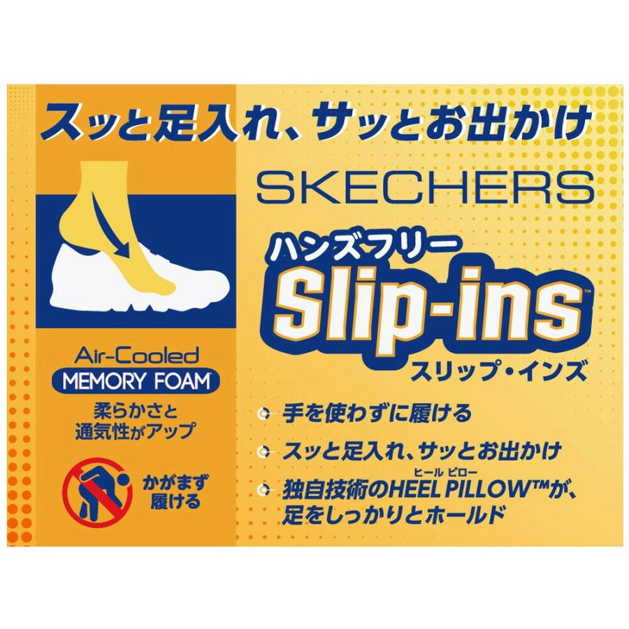 【6990円〜】 スケッチャーズ スリップインズ レディース ワイド 幅広 黒 スニーカー SKECHERS Slip-ins ボブス スポート スクワッド カオス 117497Wの画像