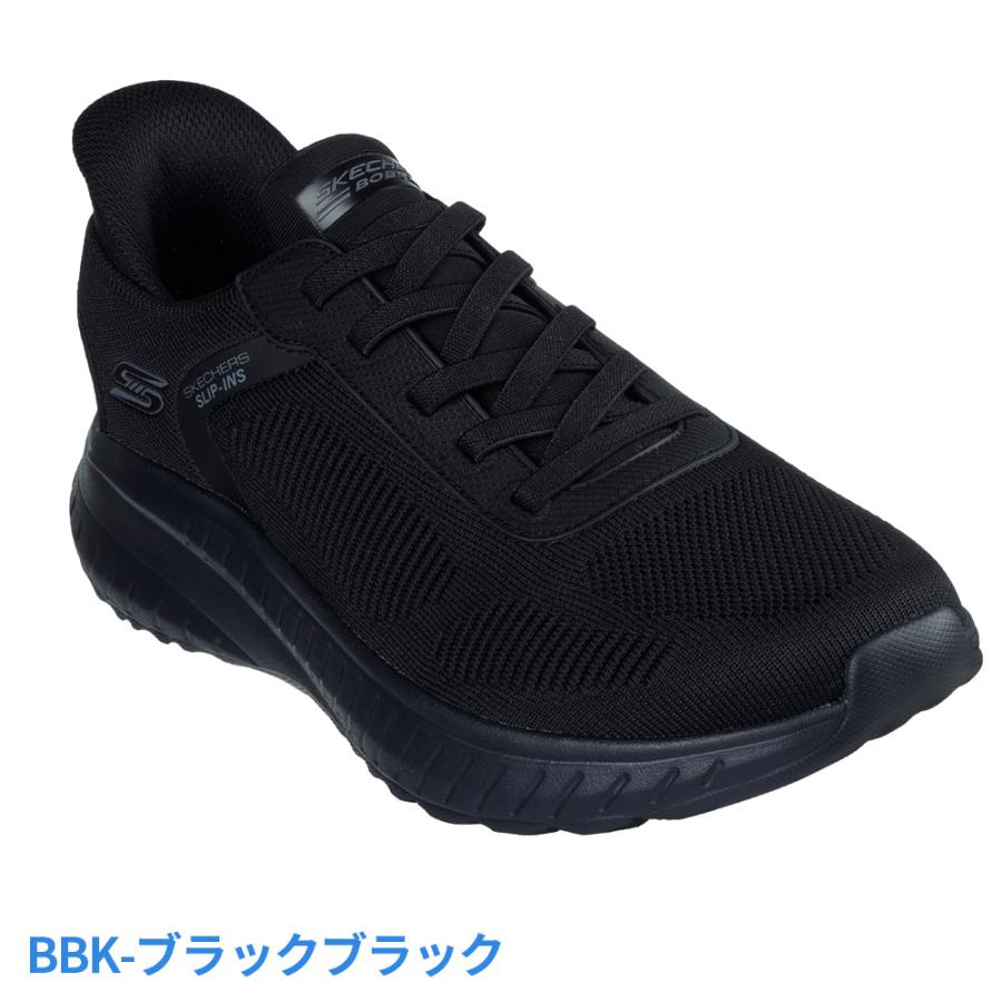 SKECHERS（スケッチャーズ） 爆買 【7480円?】 スリップインズ メンズ