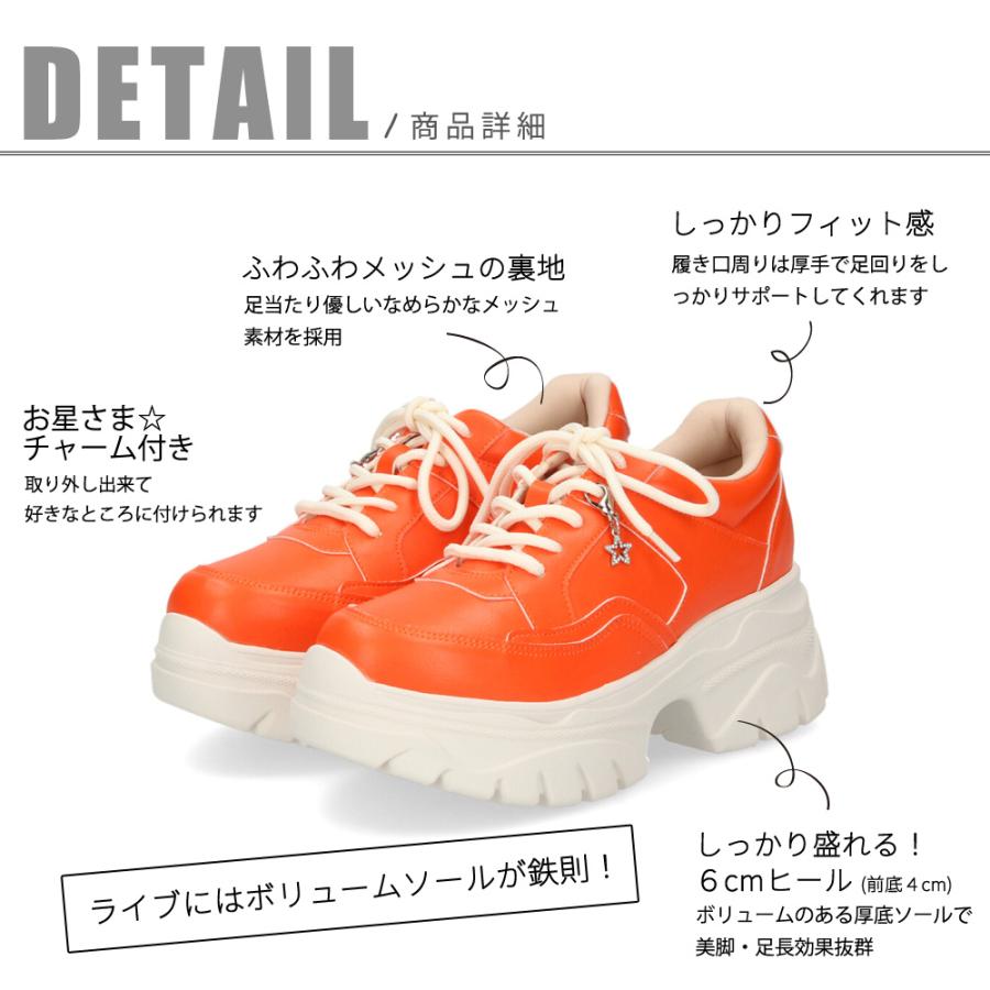 Parade 厚底スニーカー レディース 軽量 きれいめ ダッドスニーカー