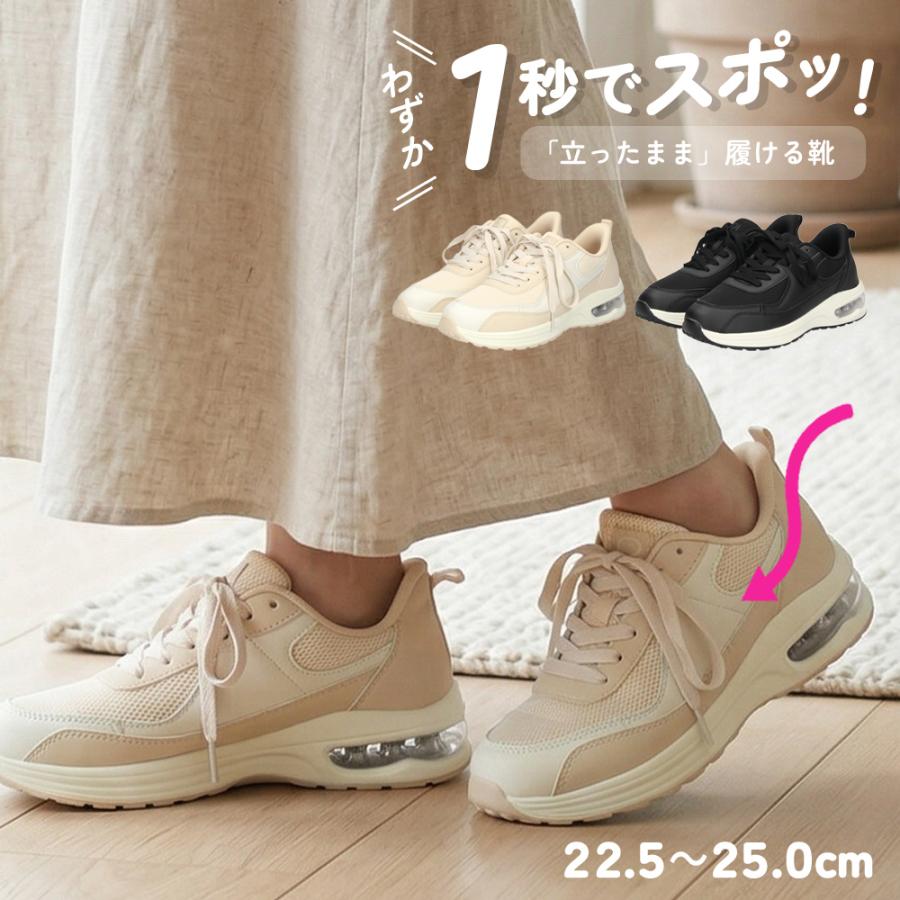 Parade 手を使わずに履ける靴 レディース スニーカー 厚底 疲れない