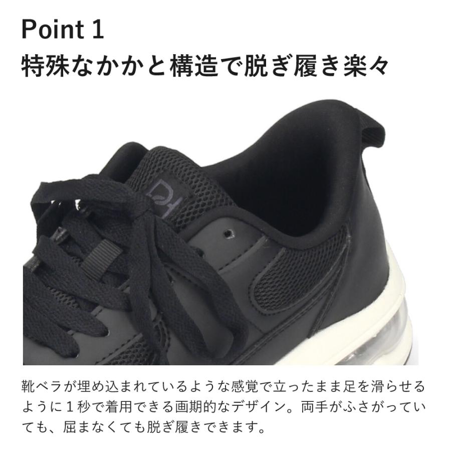 Parade 手を使わずに履ける靴 レディース スニーカー 厚底 疲れない