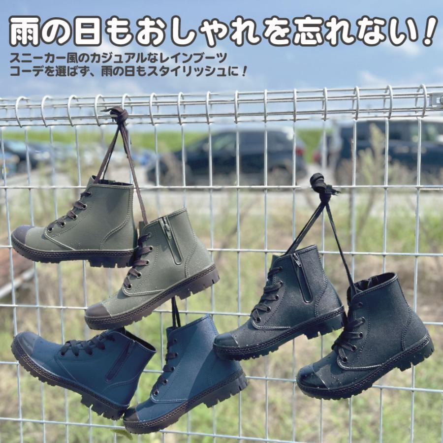 Parade レインブーツ レディース レインシューズ レインスニーカー