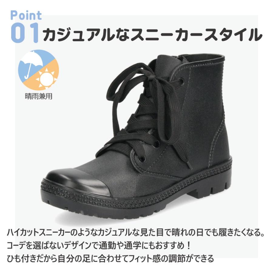 Parade レインブーツ レディース レインシューズ レインスニーカー
