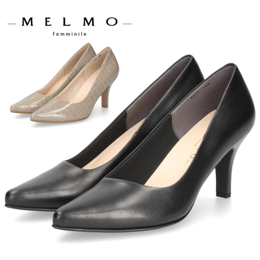 MELMO（メルモ） パンプス 黒 フォーマル 革 ヒール 7.5cm 日本製 婦人