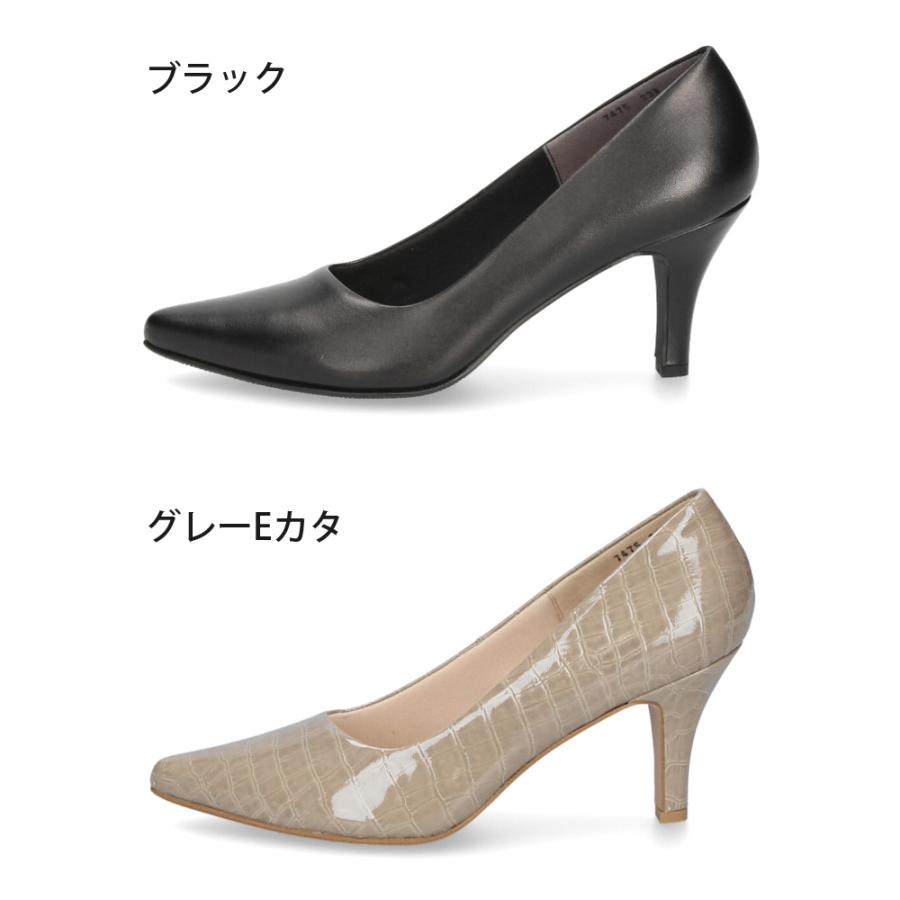 MELMO（メルモ） パンプス 黒 フォーマル 革 ヒール 7.5cm 日本製 婦人