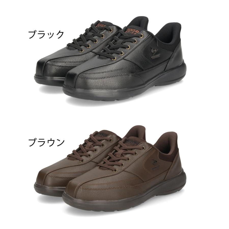 DUNLOP REFINED スニーカー メンズ 黒 靴 幅広 4E 履きやすい 立った