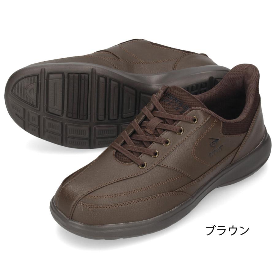 DUNLOP REFINED スニーカー メンズ 黒 靴 幅広 4E 履きやすい 立った