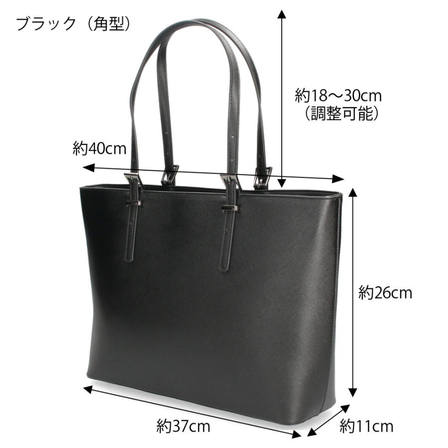 リクルートバッグ レディース 就活 バッグ ビジネスバッグ 通勤バッグ
