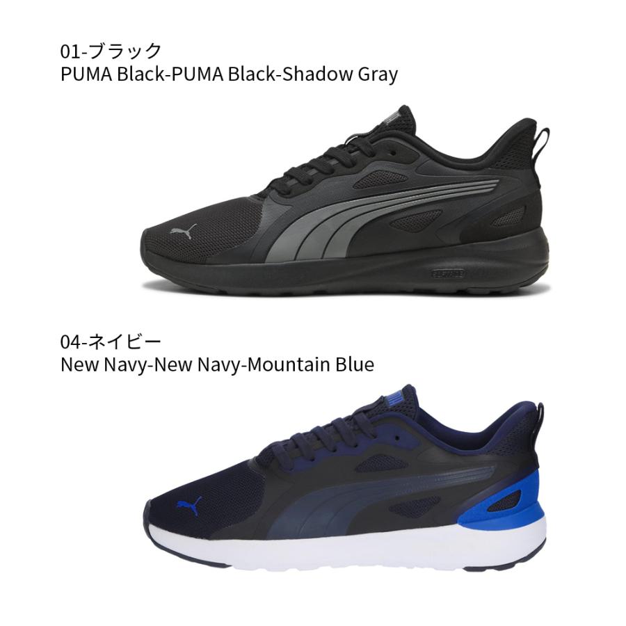 PUMA（プーマ） スニーカー メンズ スリッポン 手を使わずに履ける 靴