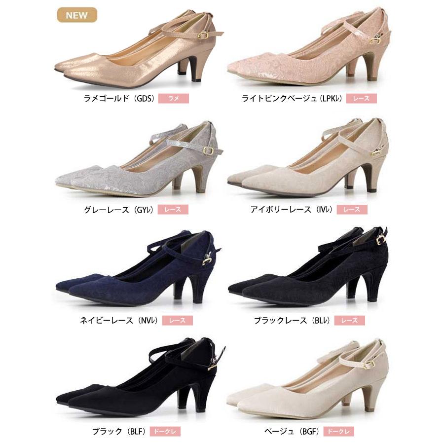 Parade 爆買 パンプス 結婚式 ストラップ 痛くない ウエディング
