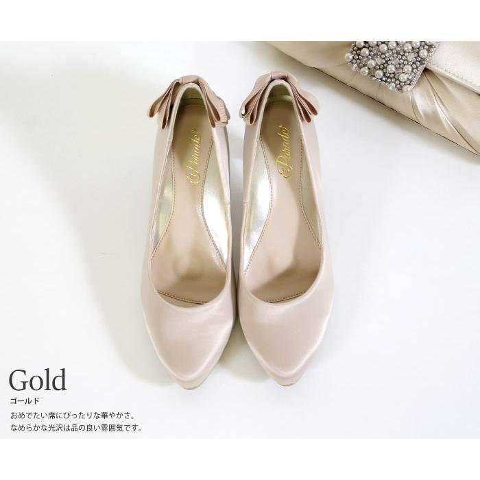 Parade 結婚式 パンプス 疲れない 太ヒール 靴 バックリボン 6センチ