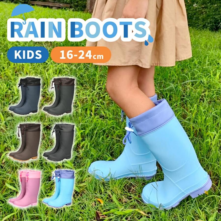 【お値下げ中】定価¥44,000 Plage レインブーツ 24㎝ 新品 Parade 爆買 長靴 キッズ 男の子 女の子 レインブーツ 軽い ロング丈
