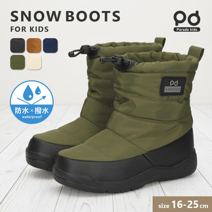 Parade スノーブーツ スノーシューズ キッズ ジュニア 男の子 女の子