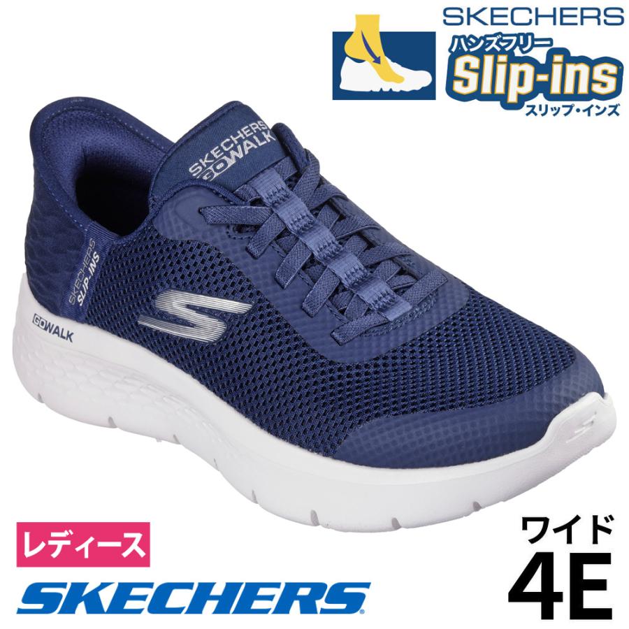 SKECHERS（スケッチャーズ） スリップインズ レディース ウォーキング