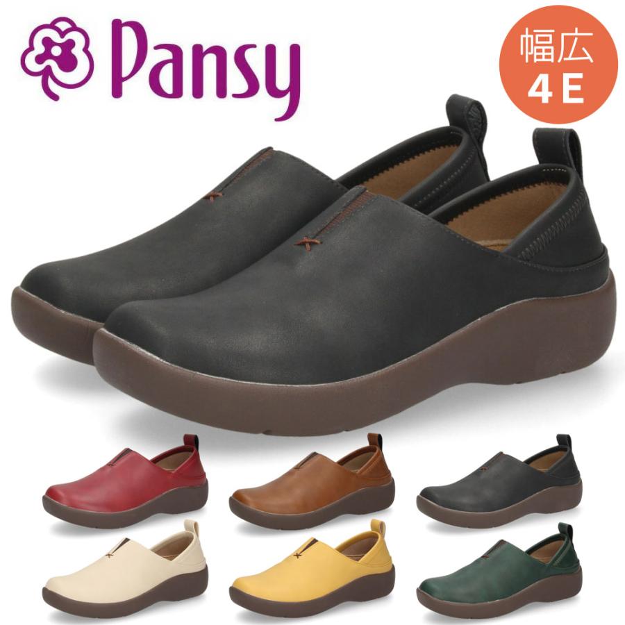 PANSY（パンジー） 爆買 スリッポン レディース かかとが踏める 2WAY