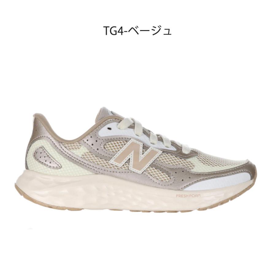 新品未使用！WAL3（ヴァル3）カラー：グレージュ New Balance（ニューバランス） ＼選べる3 カラー／ ニューバランス