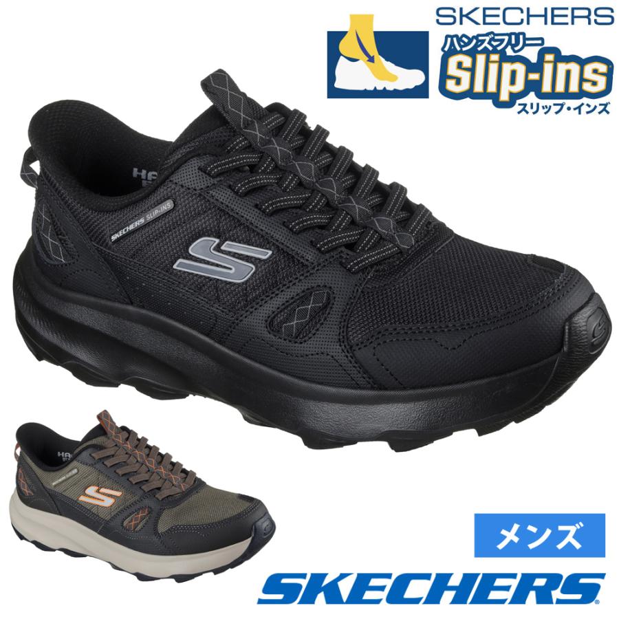 SKECHERS（スケッチャーズ） スリップインズ メンズ スニーカー 撥水