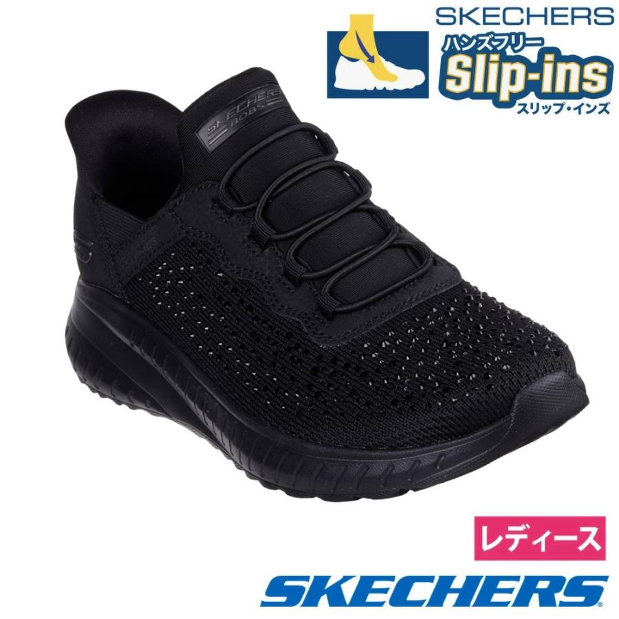 SKECHERS（スケッチャーズ） スリップインズ レディース スニーカー 靴