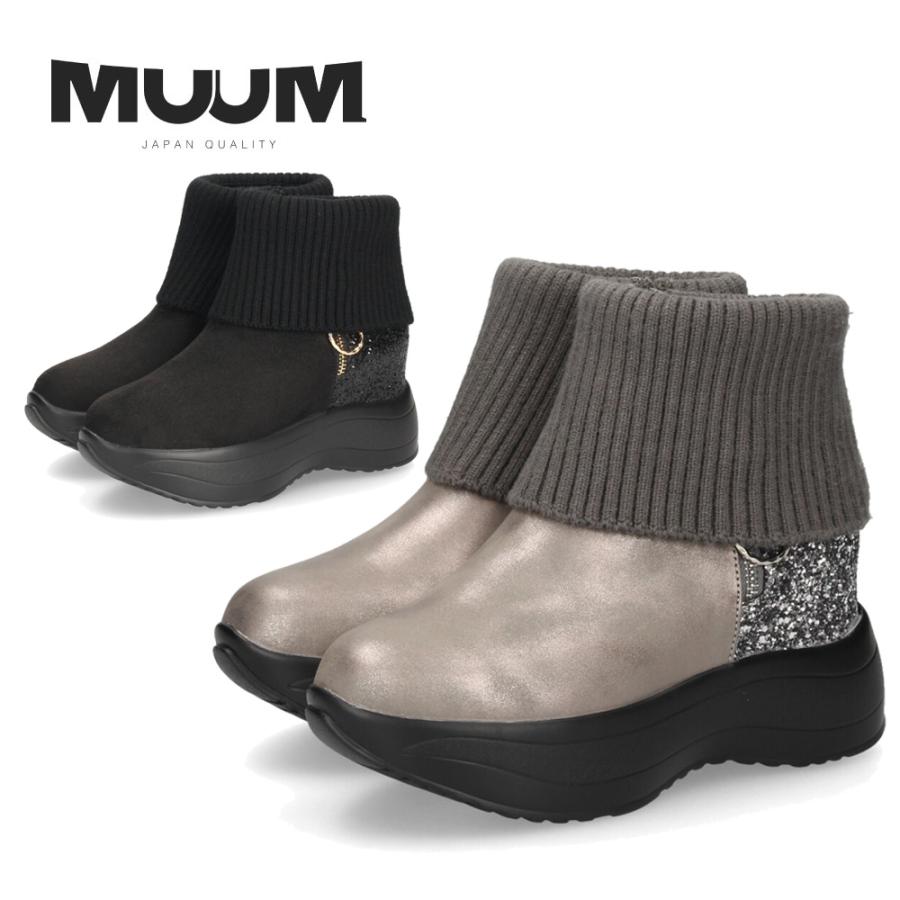 MUUM（ムーム） ブーツ レディース 厚底 グリッターリブニット