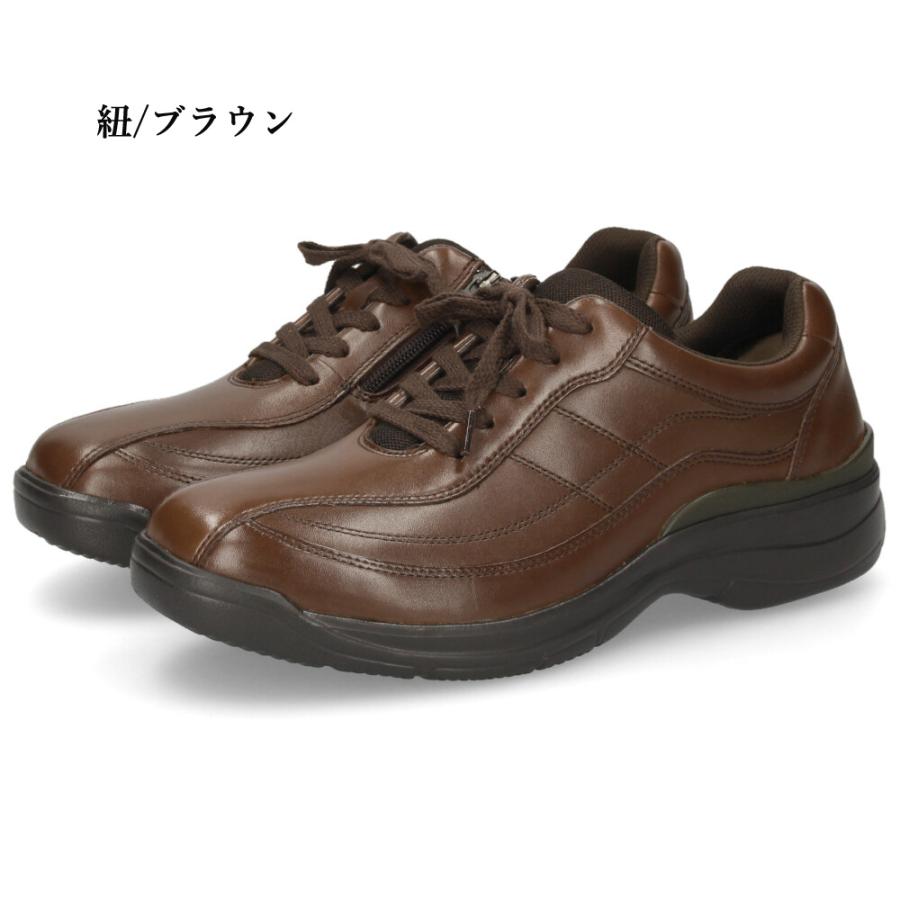 メフィスト　レザーシューズ　革靴　ゴアテックス　コンフォートシューズ　ブラウン メフィスト MEPHISTO CRUISER（クルーザー）デザート （ポルトガル製