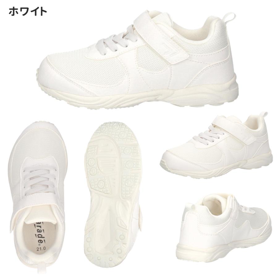 Parade 子供 キッズ スニーカー 男の子 女の子 3e 靴 運動靴