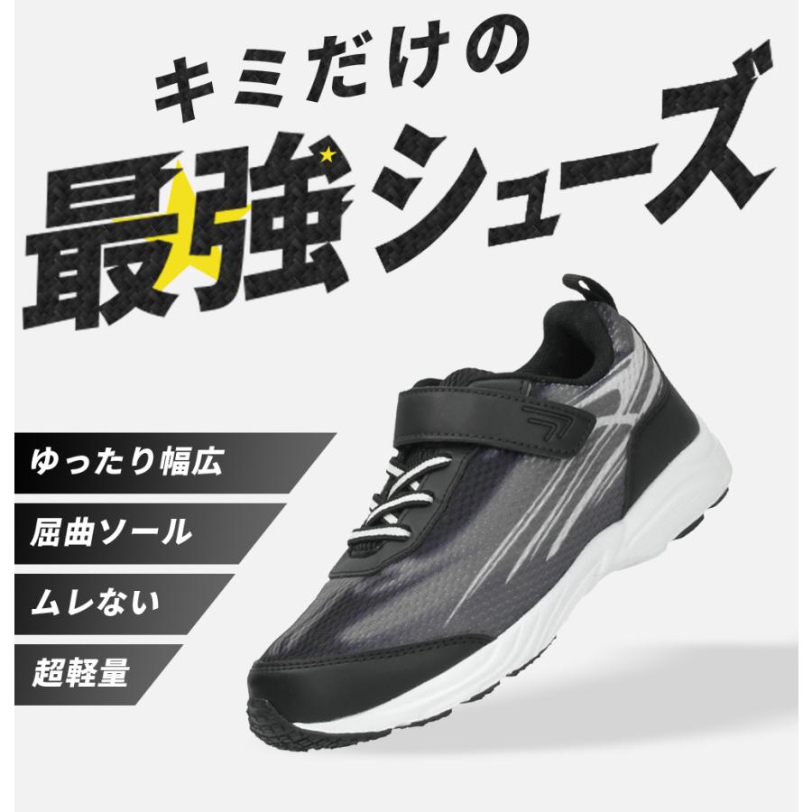 Parade 子供 キッズ スニーカー 男の子 女の子 3e 靴 運動靴