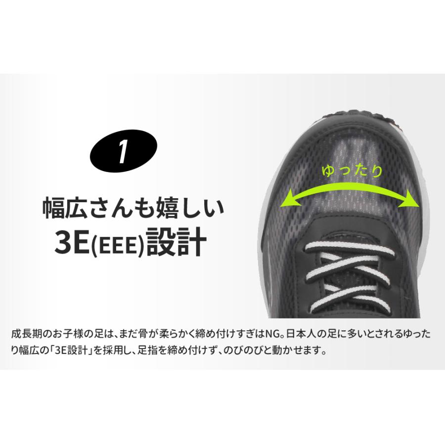 Parade 子供 キッズ スニーカー 男の子 女の子 3e 靴 運動靴